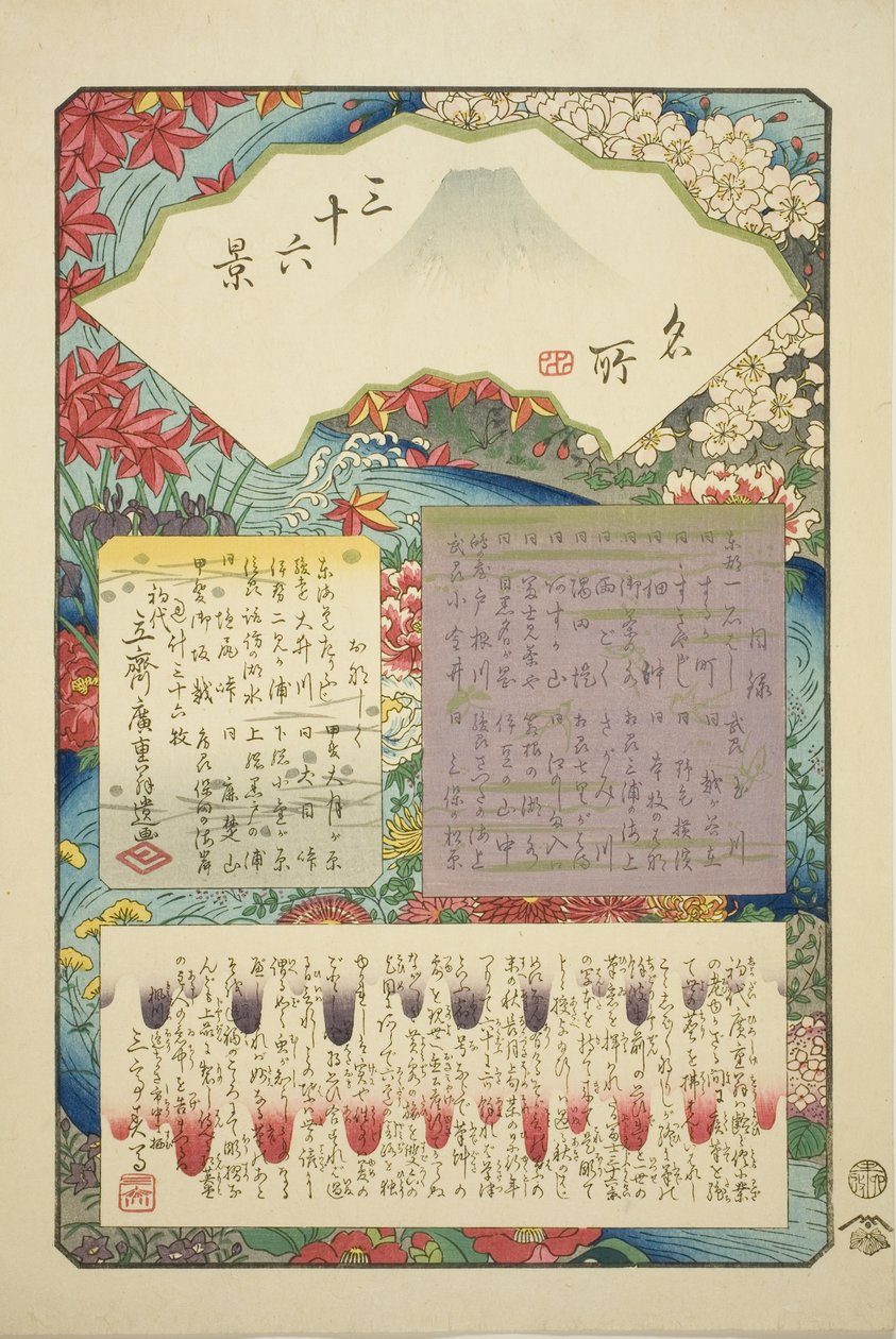 "Fuji Dağı