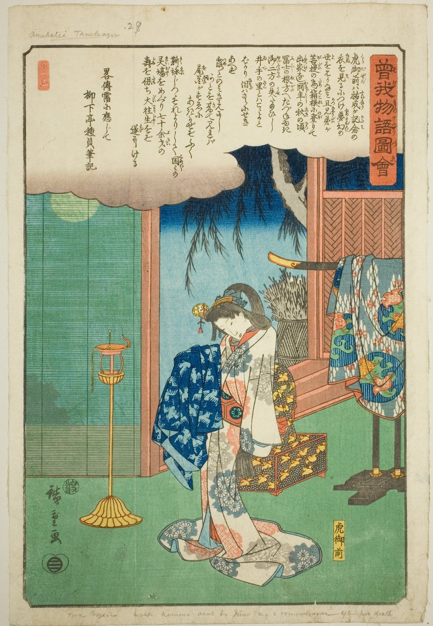 Tora Gözen, "Soga Kardeşlerin Resimli Öyküsü (Soga monogatari zue)" dizisinden by Utagawa Hiroshige