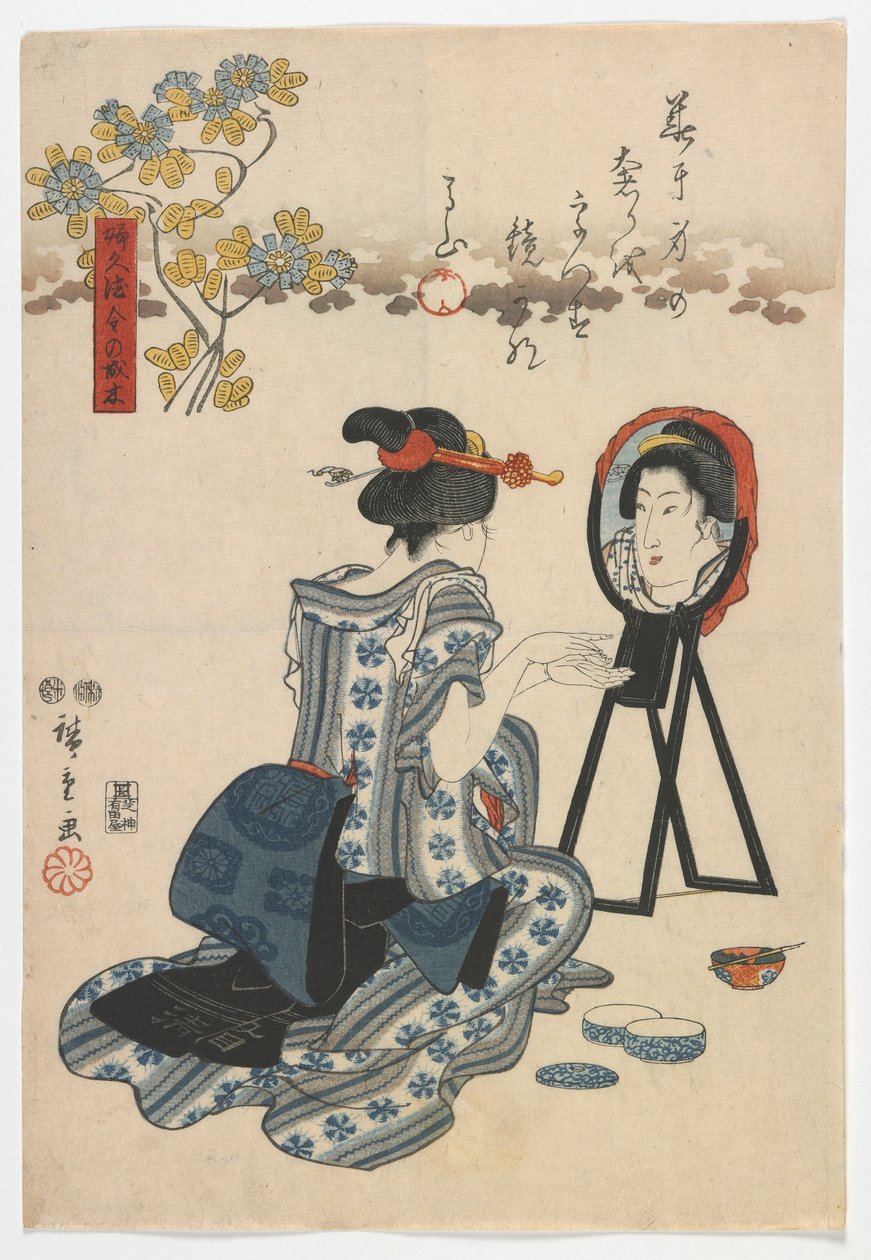 Zenginlik ve Refah Getiren Ağaçlar: Güzellik, Edo dönemi, 1845 (renkli tahta baskı) by Utagawa Hiroshige