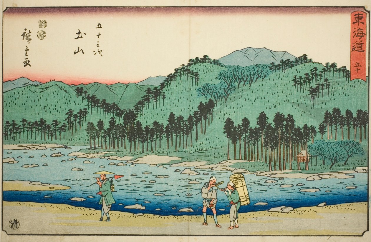 Tsuchiyama - Hayır. 50, Reisho Tokaido olarak da bilinen "Tokaido