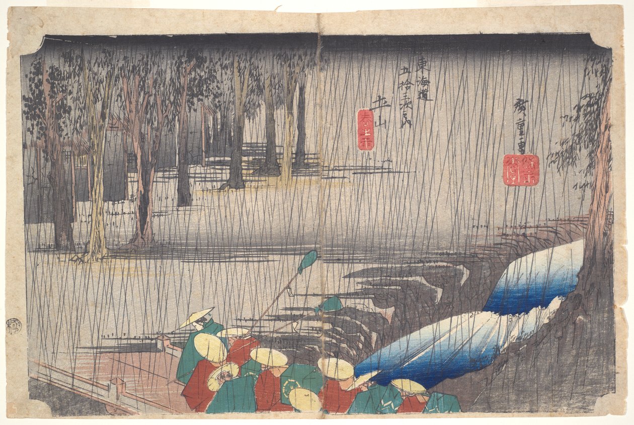 Tsuchiyama Bahar Yağmuru: Tokaido