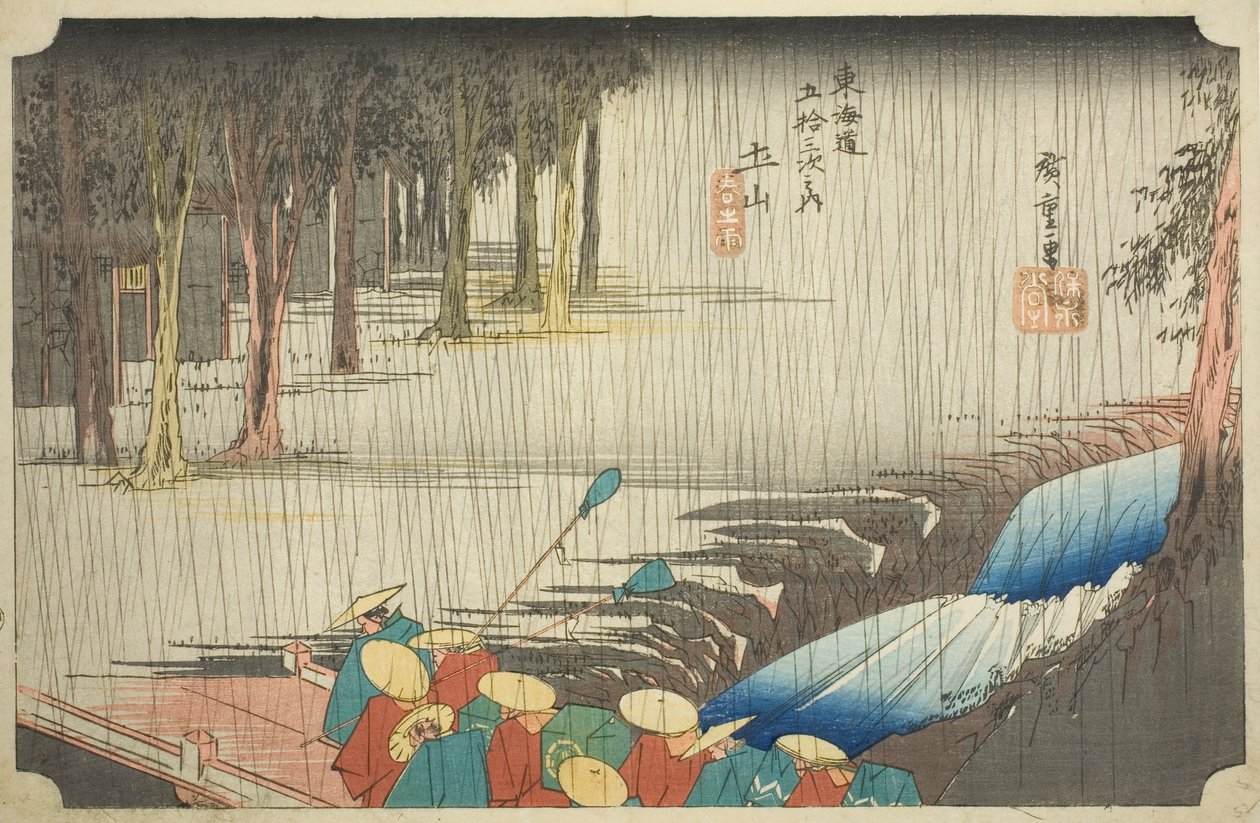 Tsuchiyama: Hoeido Tokaido olarak da bilinen "Tokaido