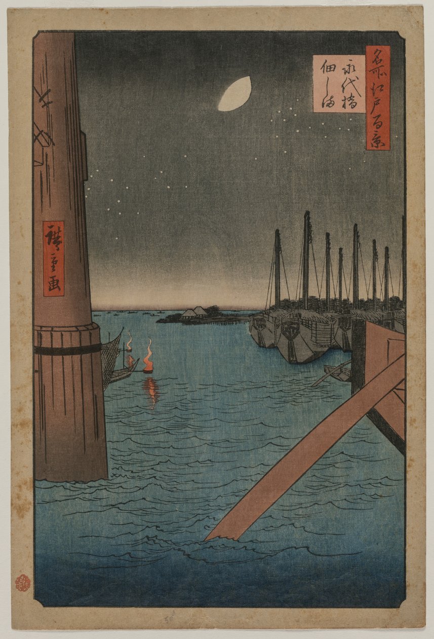 Eitai Köprüsü'nden Tsukudajima, Edo'daki Ünlü Yerlerin Yüz Görünümü serisinden by Utagawa Hiroshige