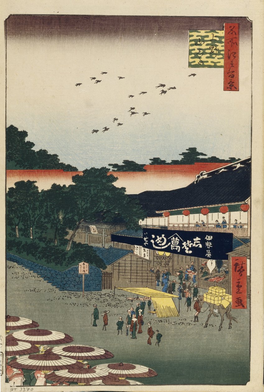 Ueno Yamashita Edo