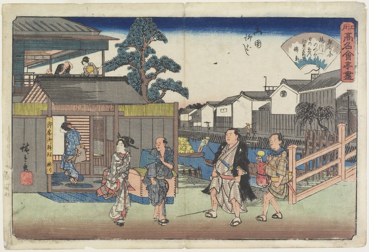 Ryo_goku'daki Yanagibashi'de Umegawa, 1835-1842 dolayları by Utagawa Hiroshige
