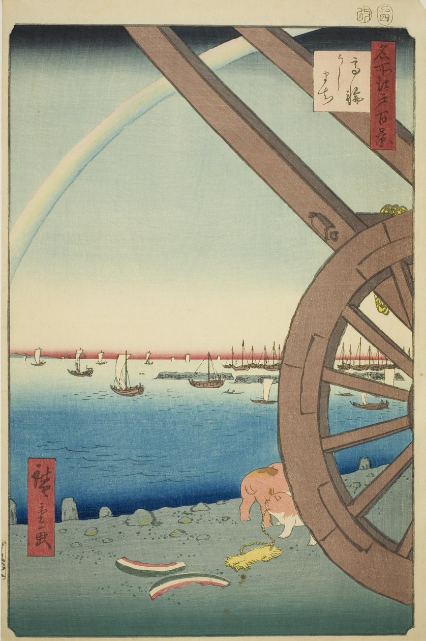 Ushigai Takanawa