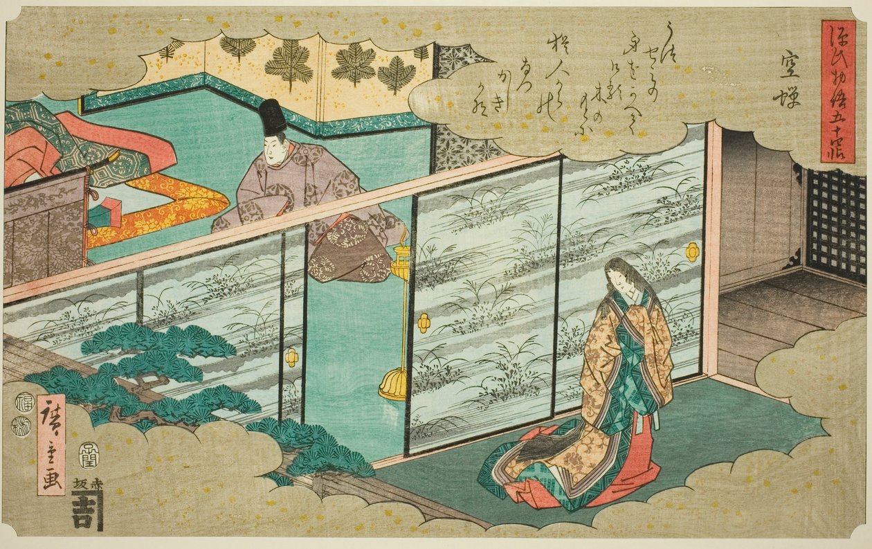 Utsusemi, "Genji Masalının Elli Dört Bölümü (Genji monogatari gojuyonjo)" serisinden by Utagawa Hiroshige