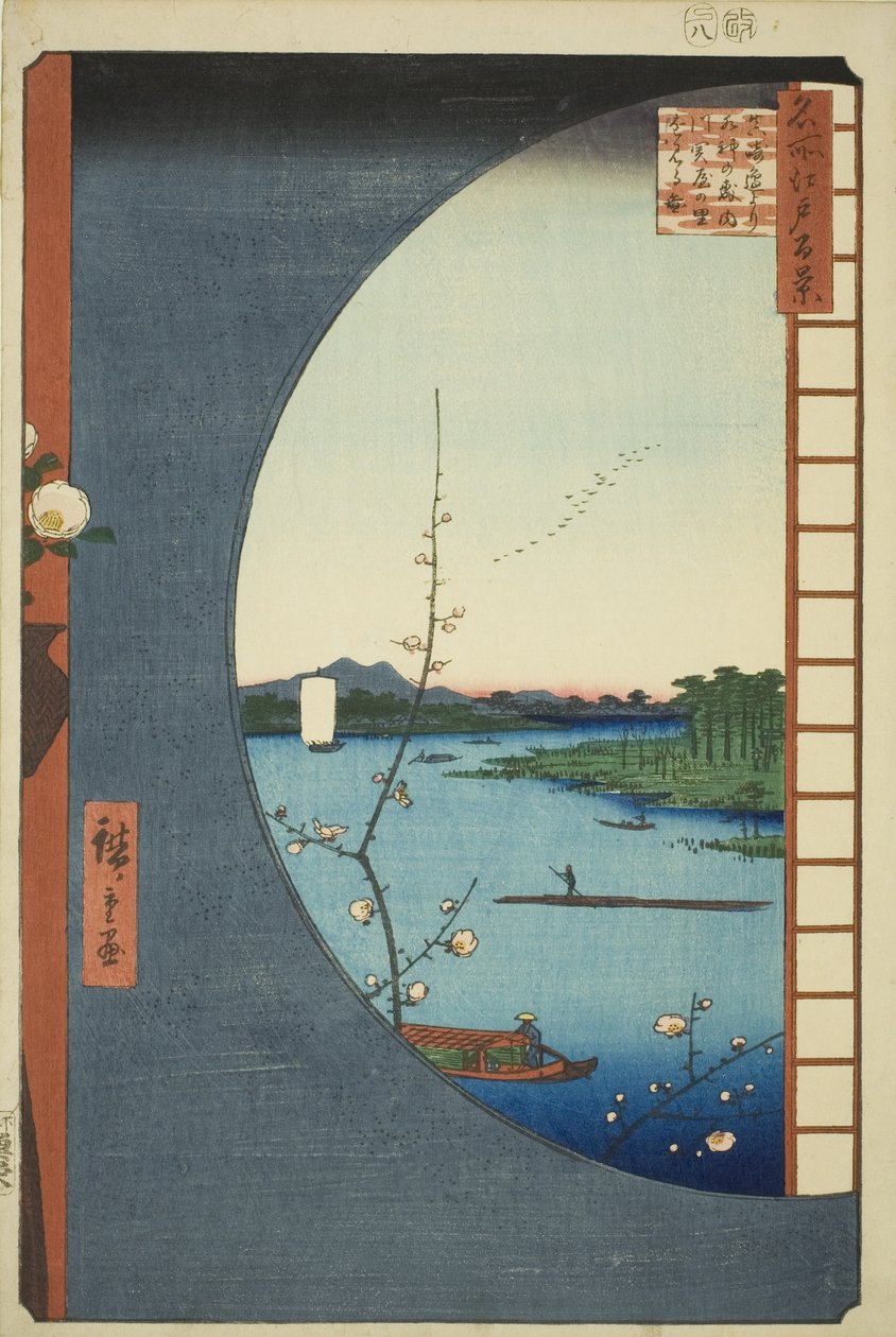 "Edo'nun Yüz Ünlü Manzarası (Meisho Edo hyakkei)" serisinden Suijin Mabedi, Uchigawa Girişi ve Sekiya'dan Massaki'den bir görünüm (Massaki hen yori Suijin no mori Uchigawa Sekiya no sato o miru zu) by Utagawa Hiroshige