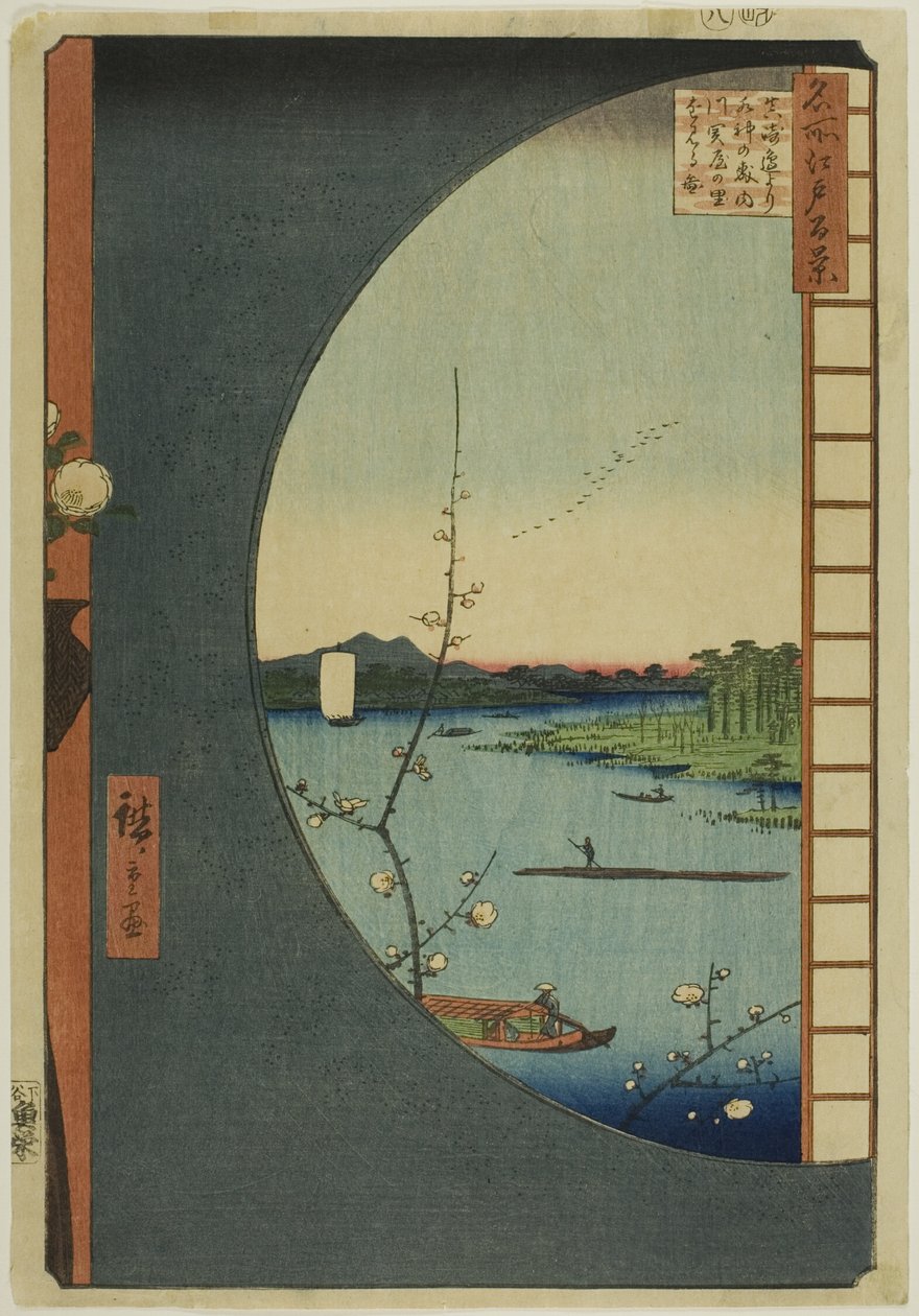  by Utagawa Hiroshige