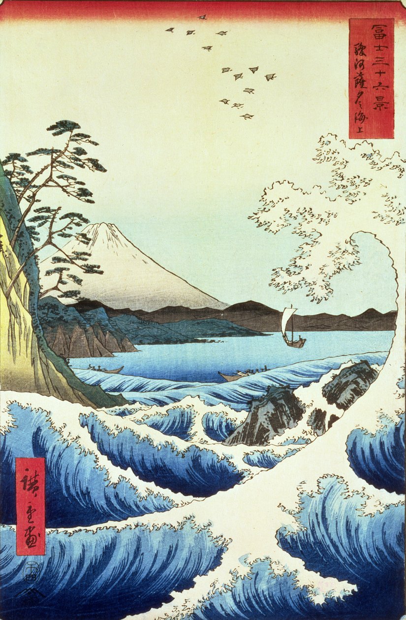 Satta Suruga Eyaletinden Görünüm by Utagawa Hiroshige
