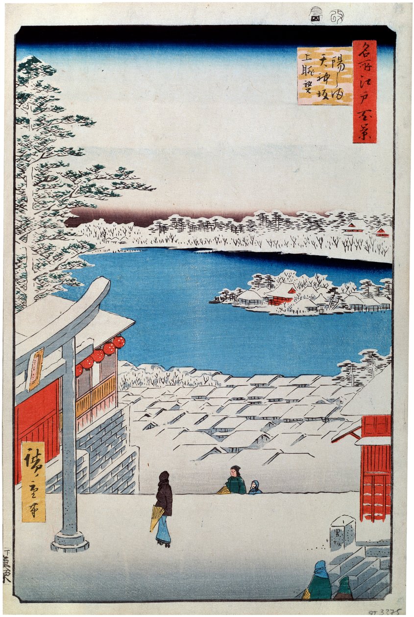 Yushima