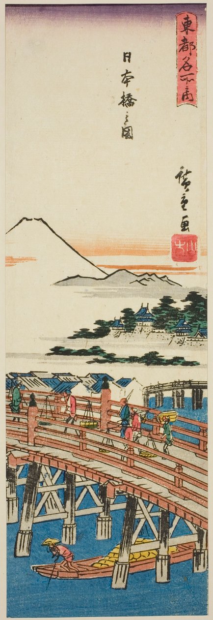 "Doğu Başkentindeki Ünlü Yerler (Toto meisho no uchi)" serisinden Nihon Köprüsü
