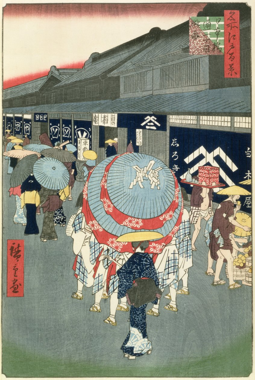 Nihonbashi Tori-itchome