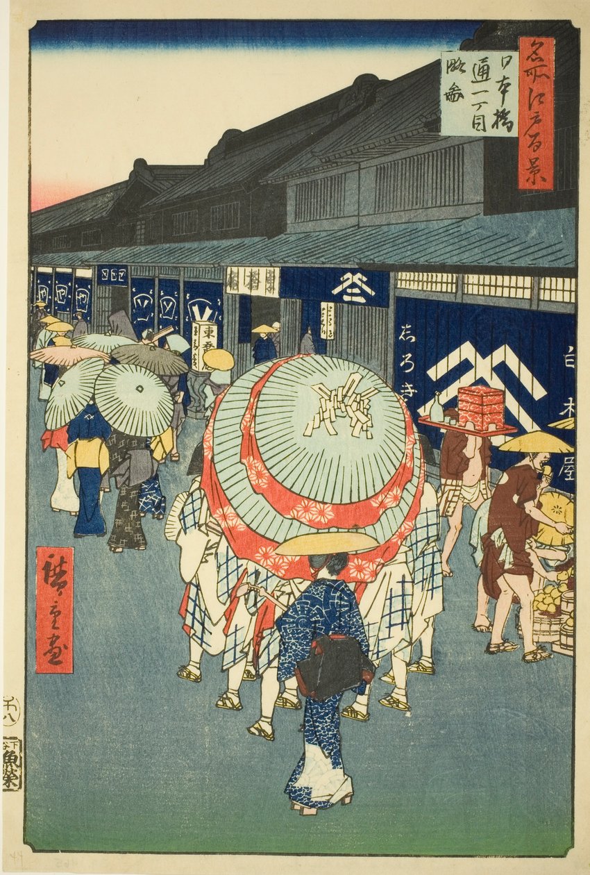 Nihonbashi Tory Doctor t Chome
