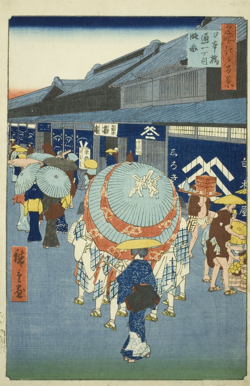 Nihonbashi Tory Doctor t Chome