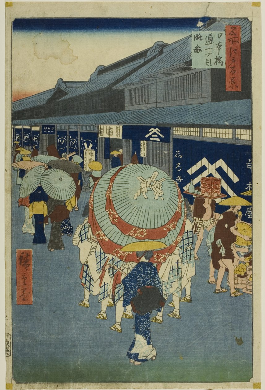  by Utagawa Hiroshige