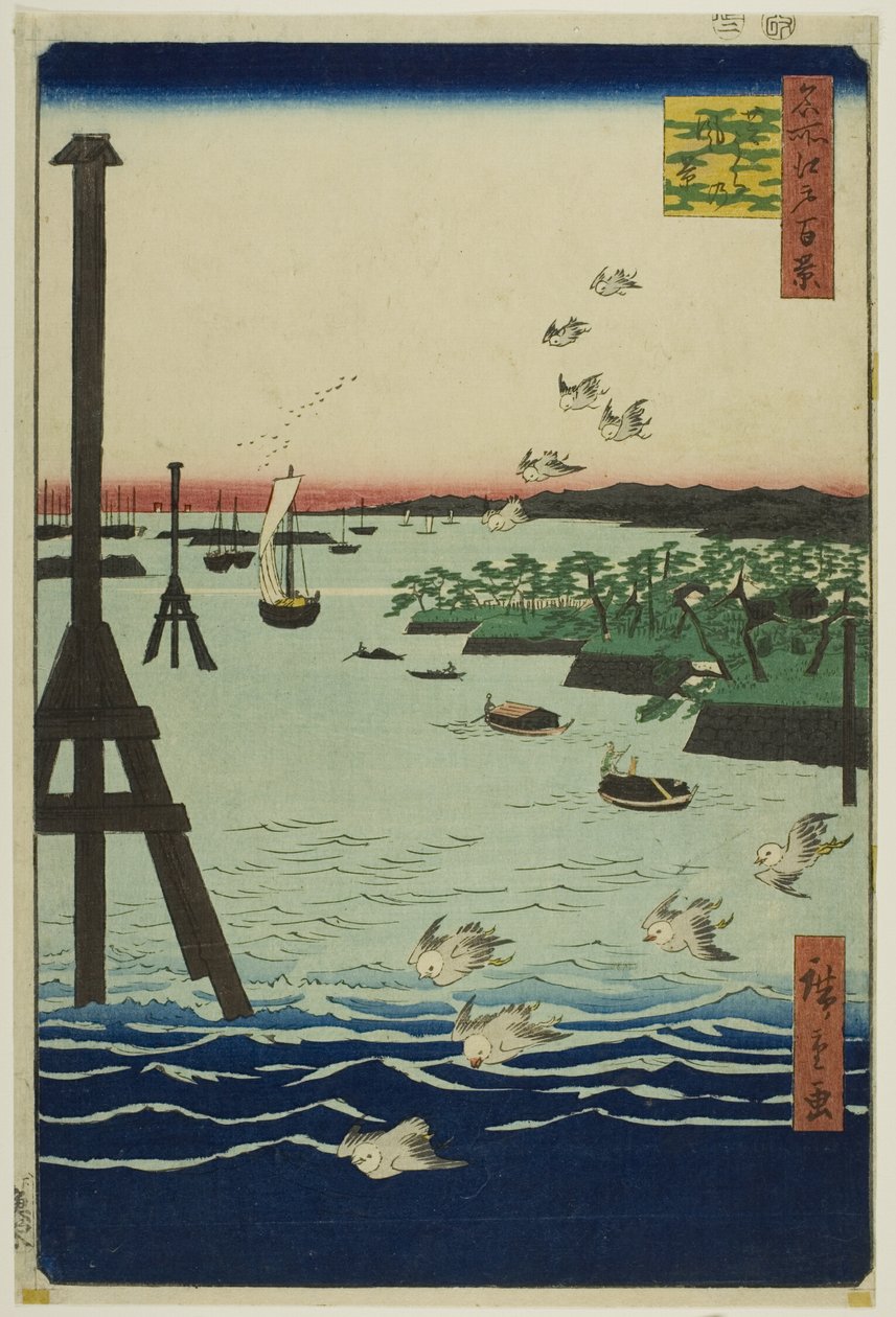  by Utagawa Hiroshige