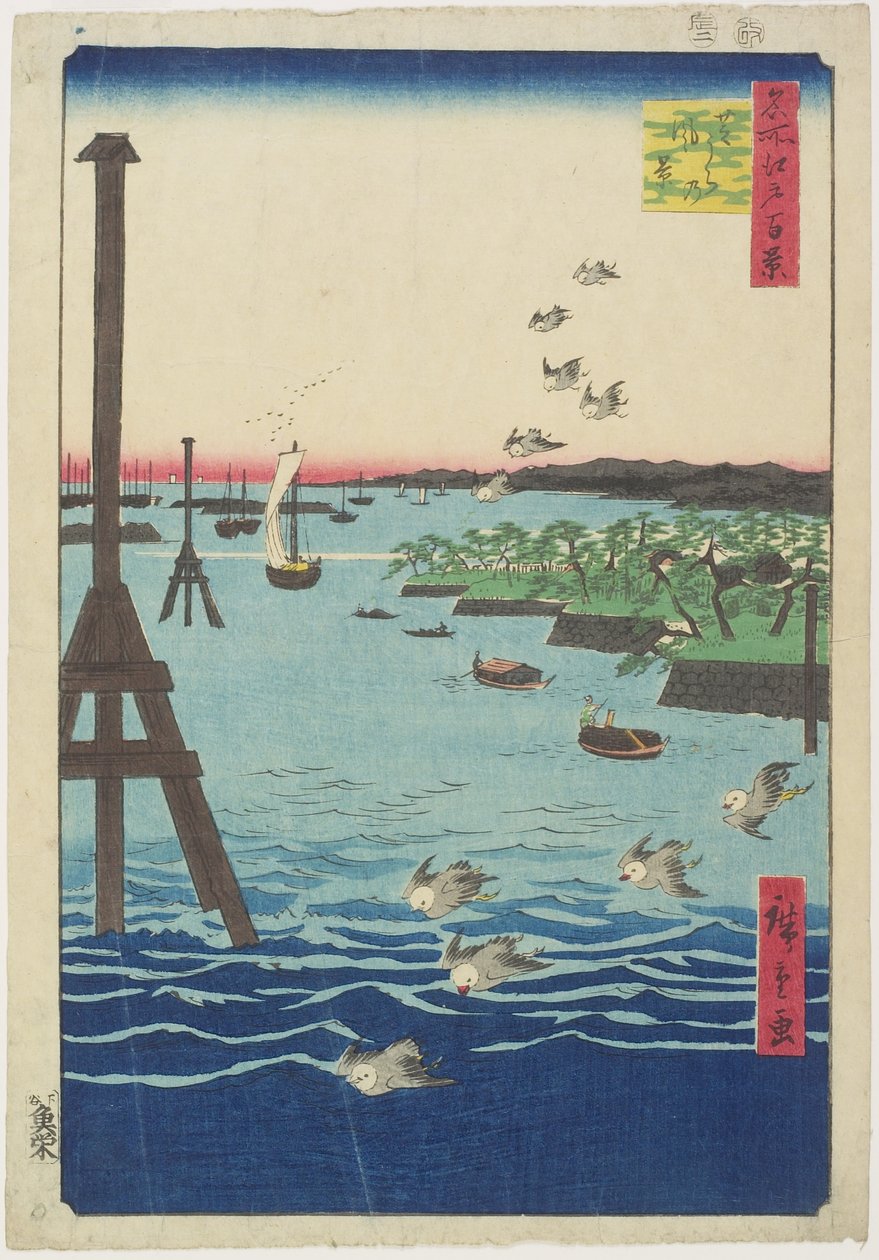 ಶಿಬಾ ಕರಾವಳಿಯ ನೋಟ, ಫೆಬ್ರವರಿ 1856 ಟರ್ಕ್ by Utagawa Hiroshige