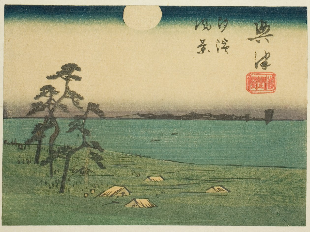 Okitsu