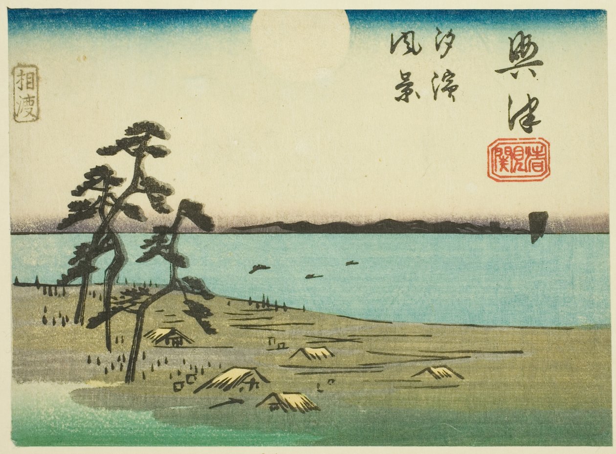 Okitsu