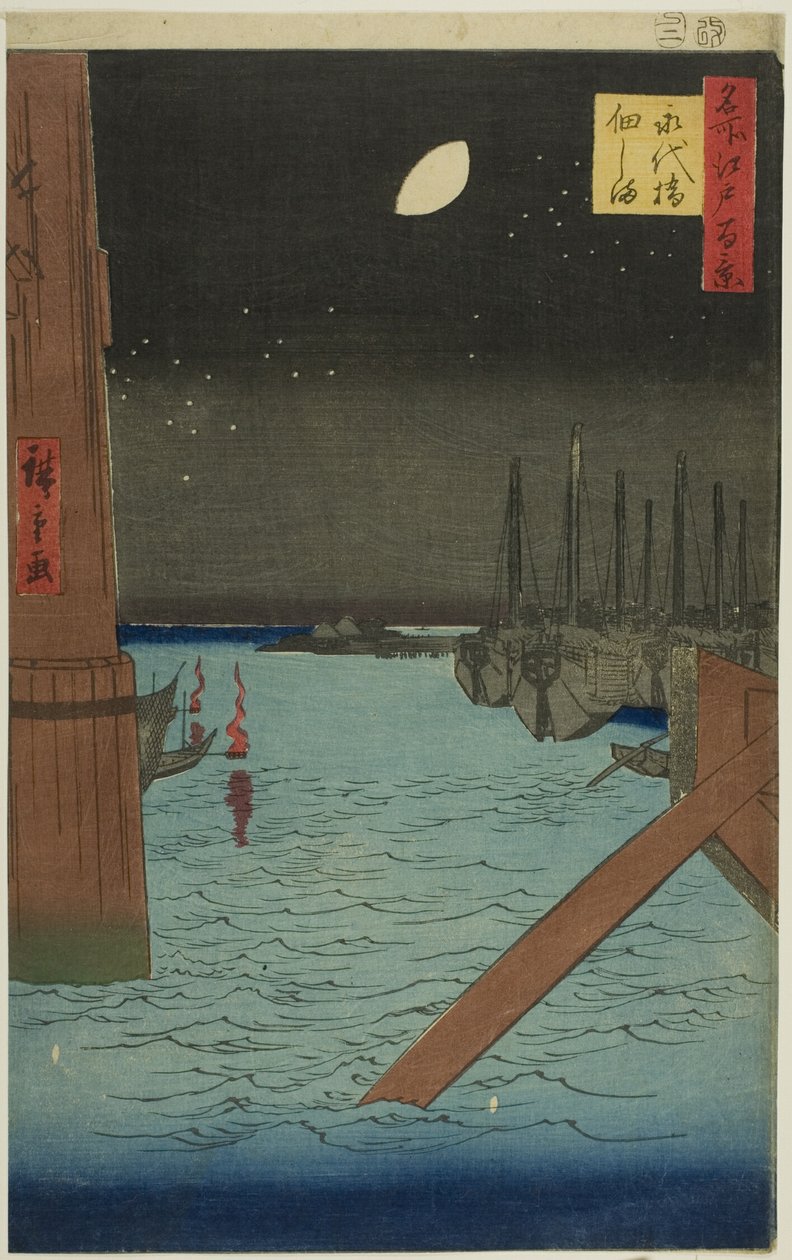  by Utagawa Hiroshige