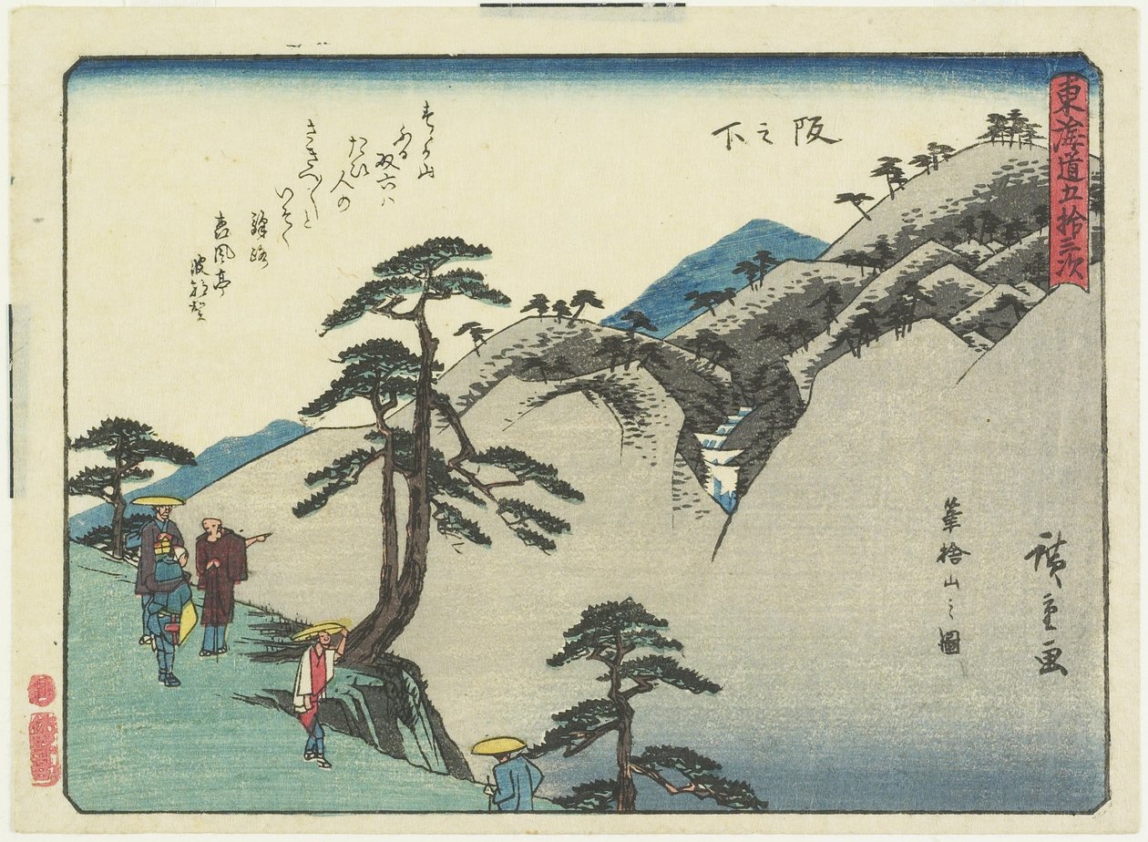 Vie w f te Fudesaka, 1837-1844