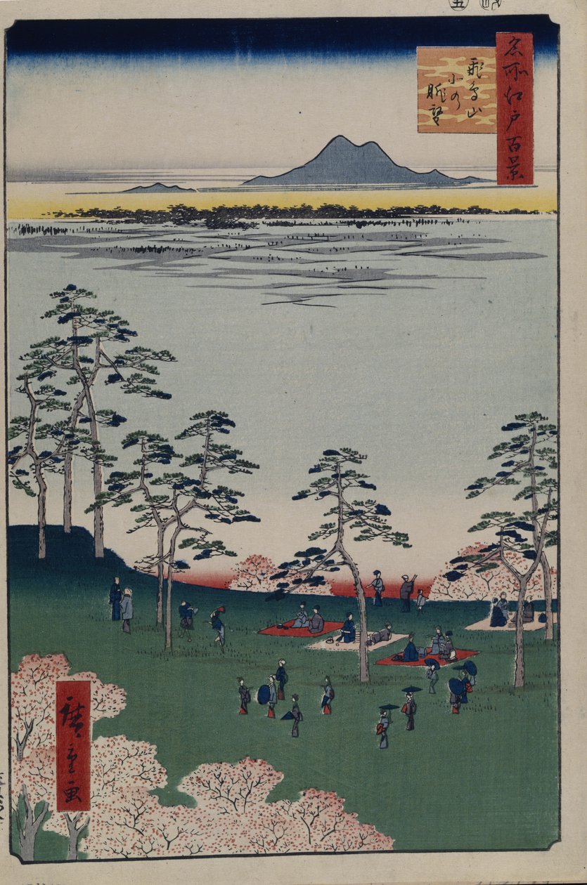 Asukayama