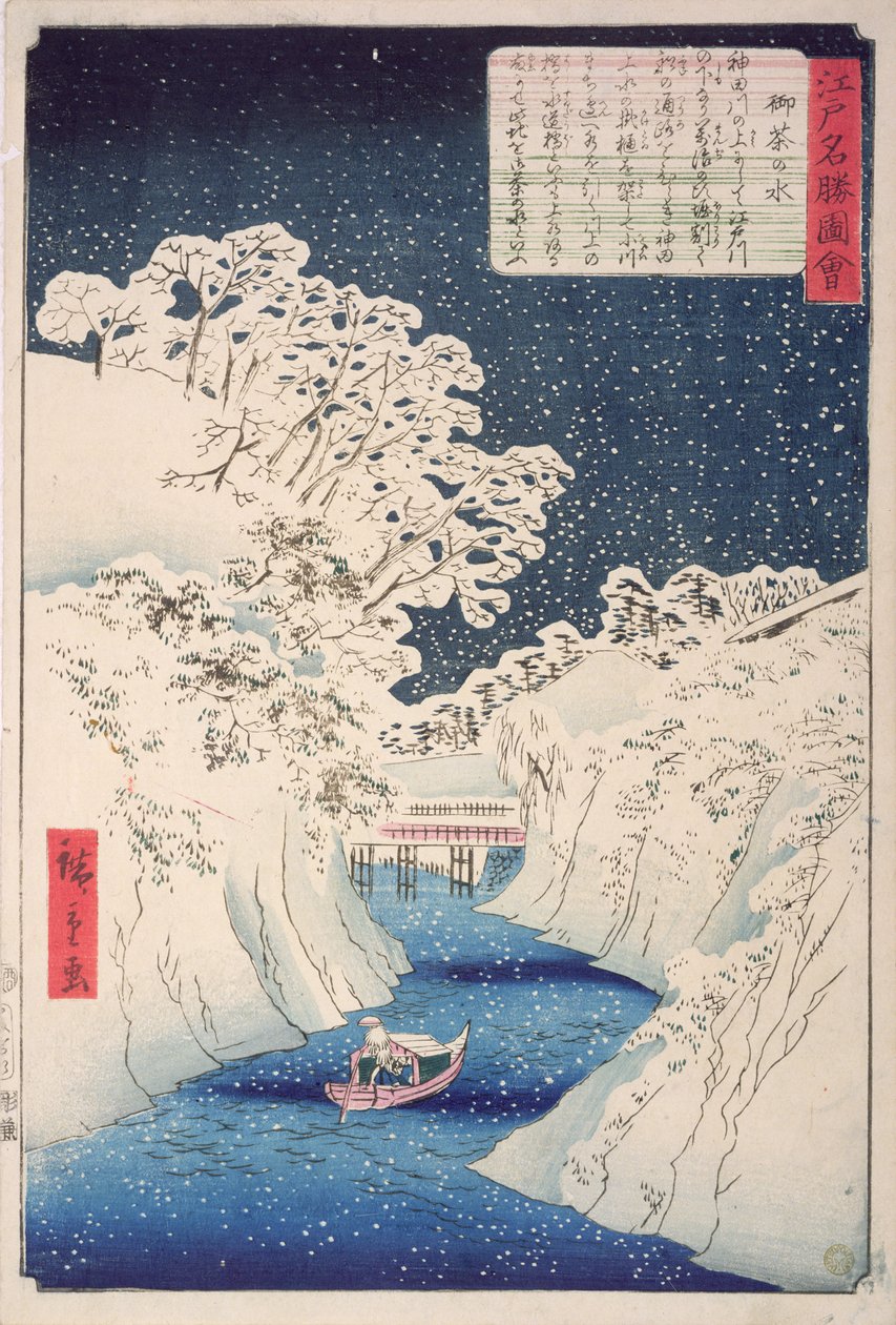 Views of Edo (woodblock print) by Utagawa Hiroshige