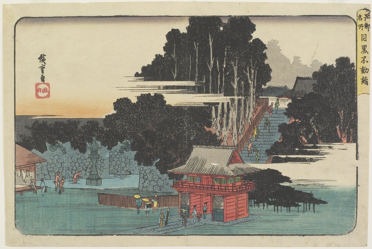 Meguro