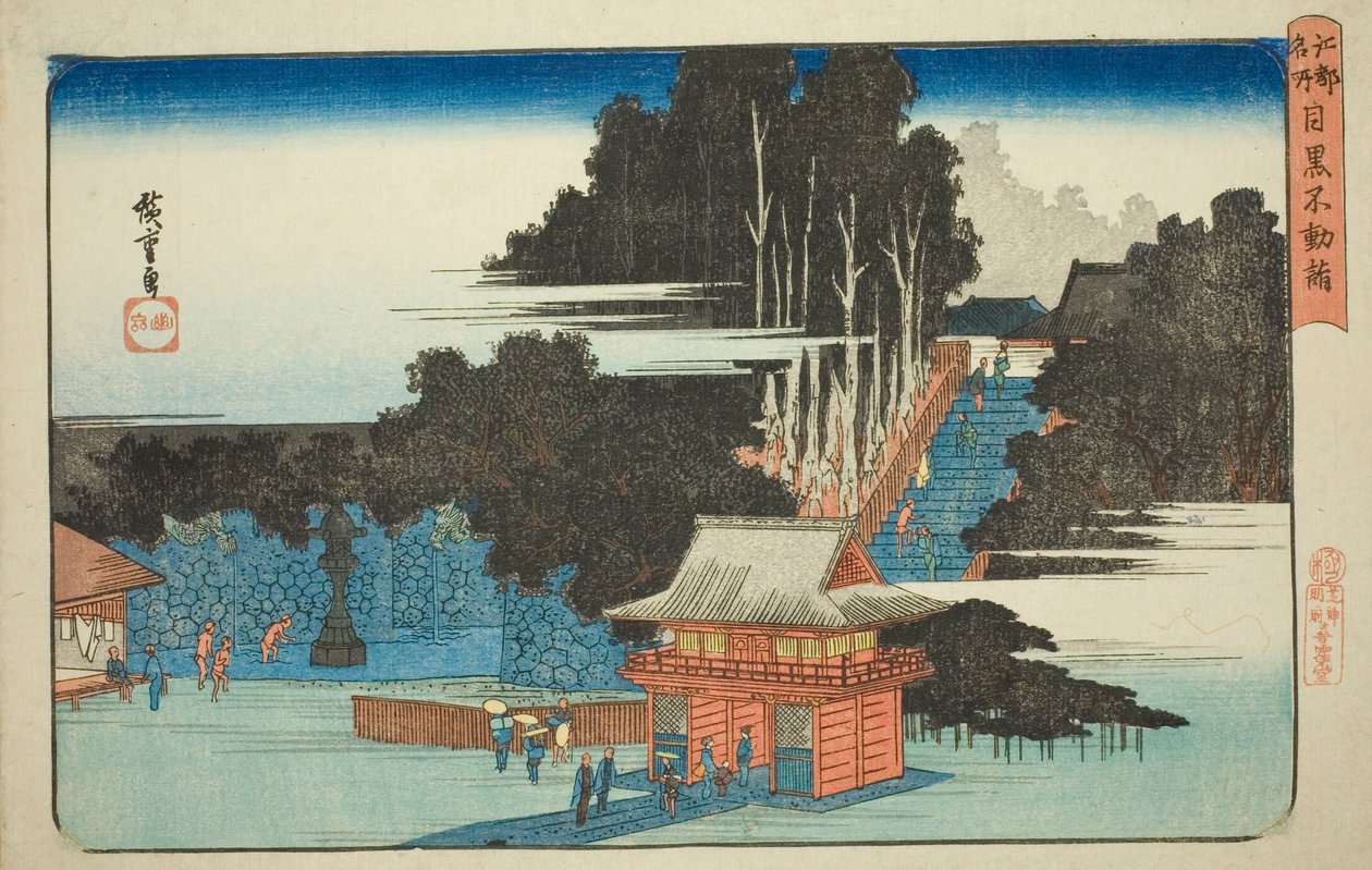 Visiting the Fudo Temple in Meguro (Meguro Fudo mode), from the series "Famous Places in Edo (Koto meisho)" by Utagawa Hiroshige