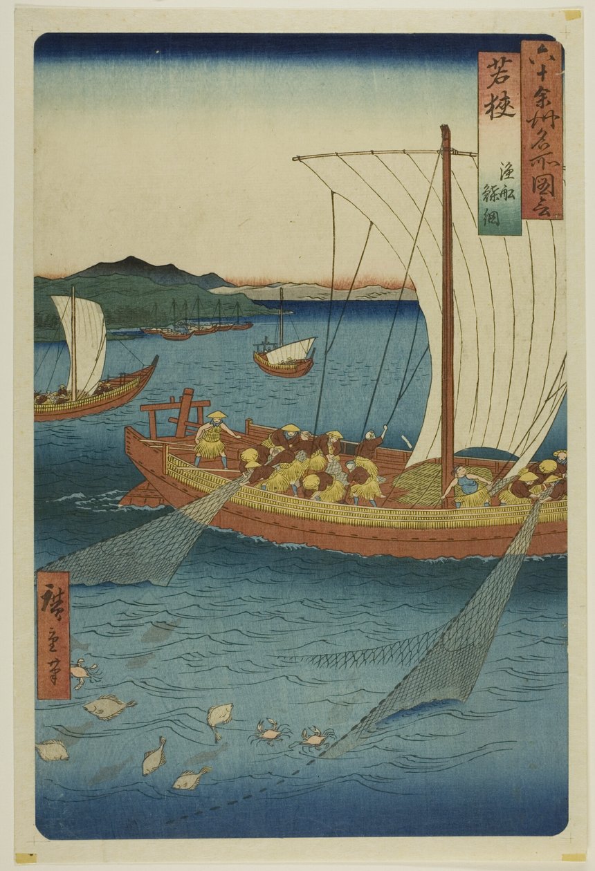  by Utagawa Hiroshige