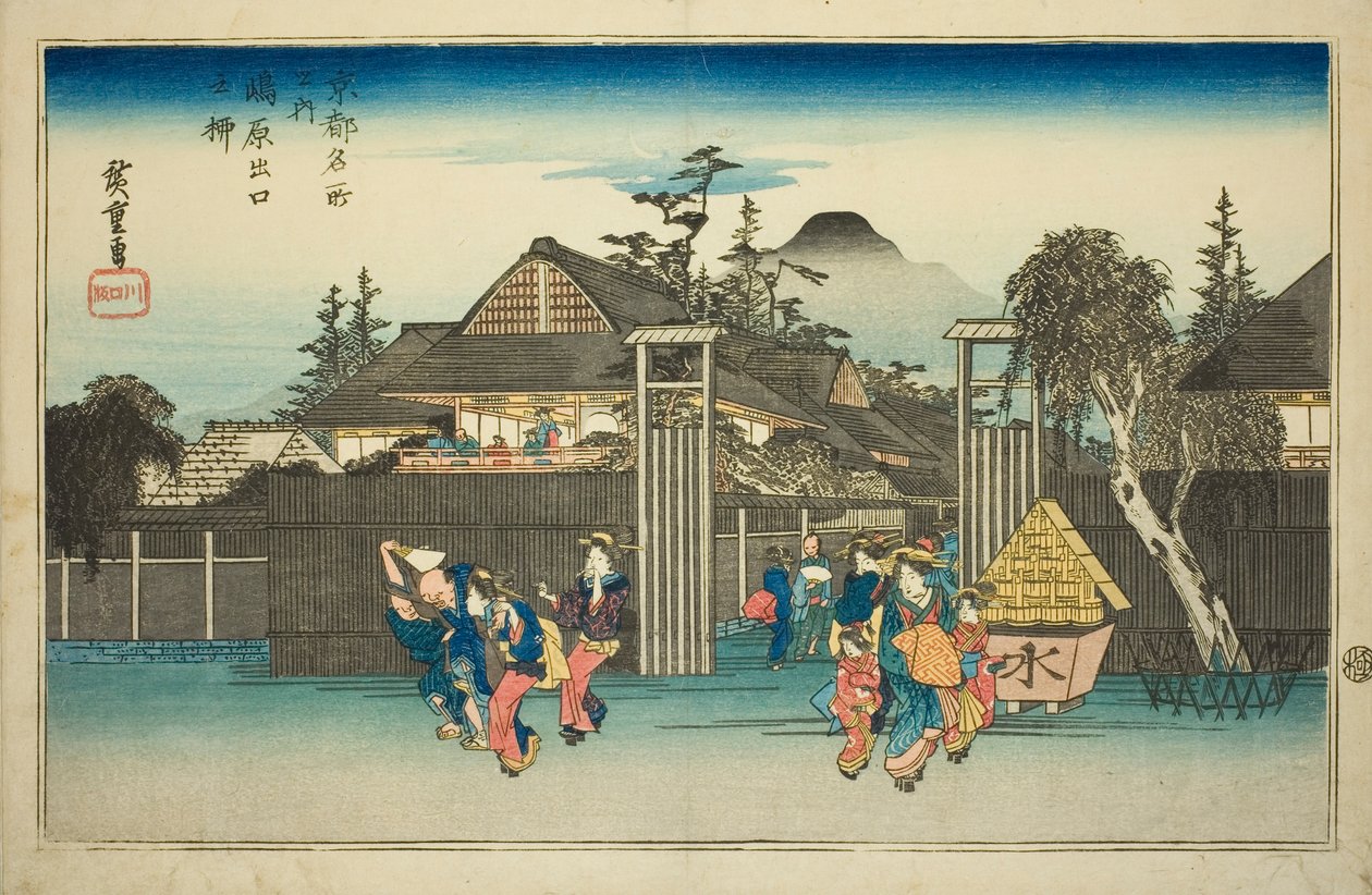 Wit w T ree at te, Shimabara P ace sle eve el yazısıdır)" by Utagawa Hiroshige