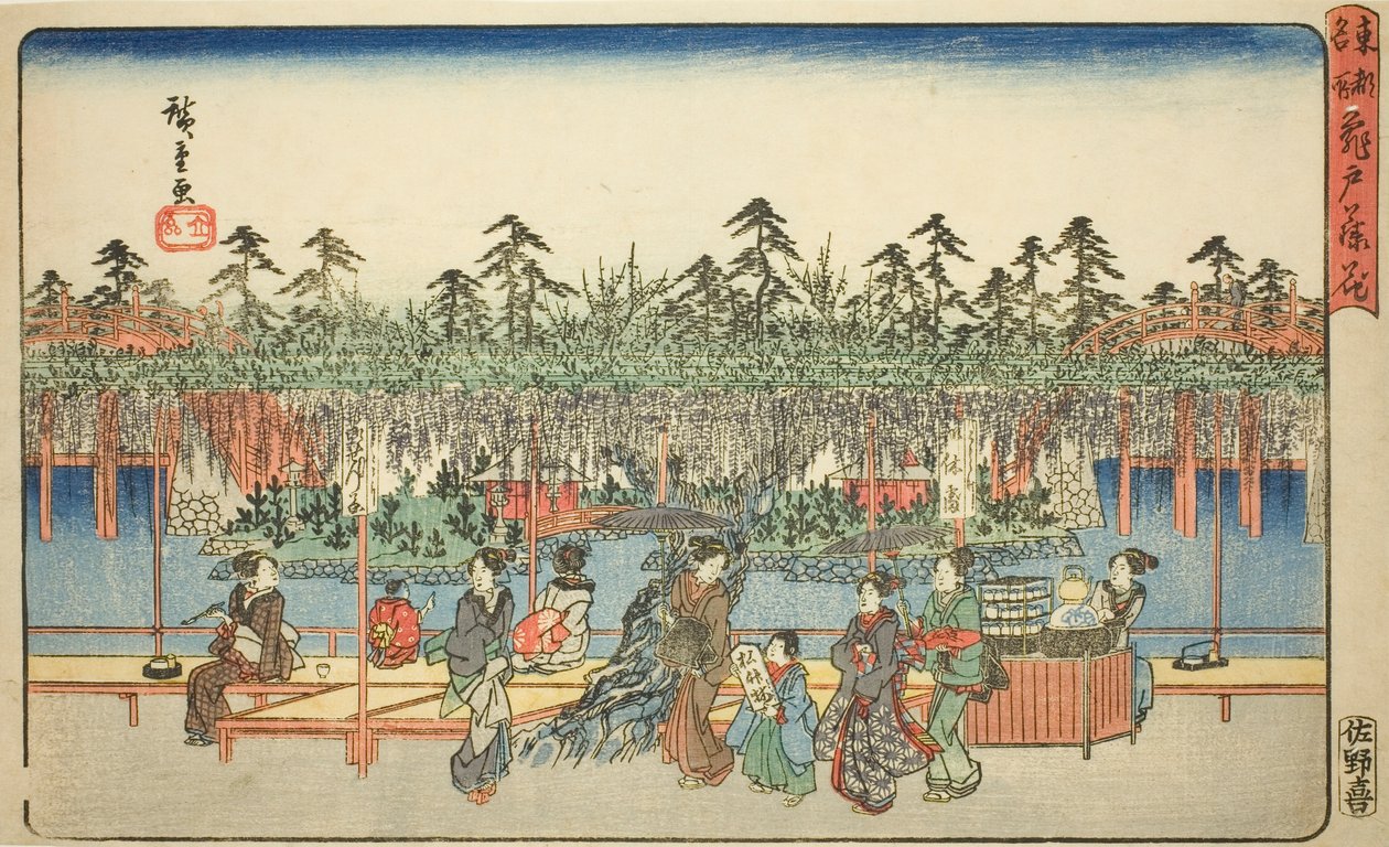 Kameido
