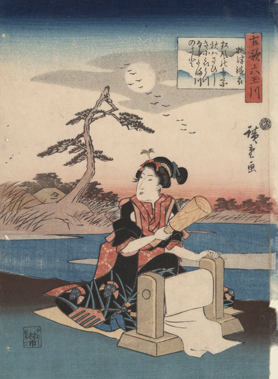 Mishima