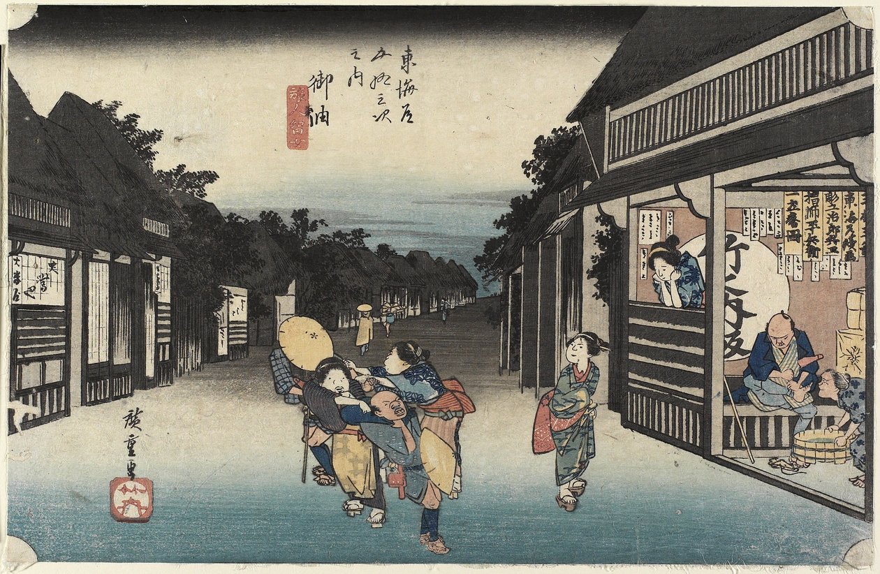 Erişte Sociachin g T Lovers, Oyu, c. 1833 by Utagawa Hiroshige