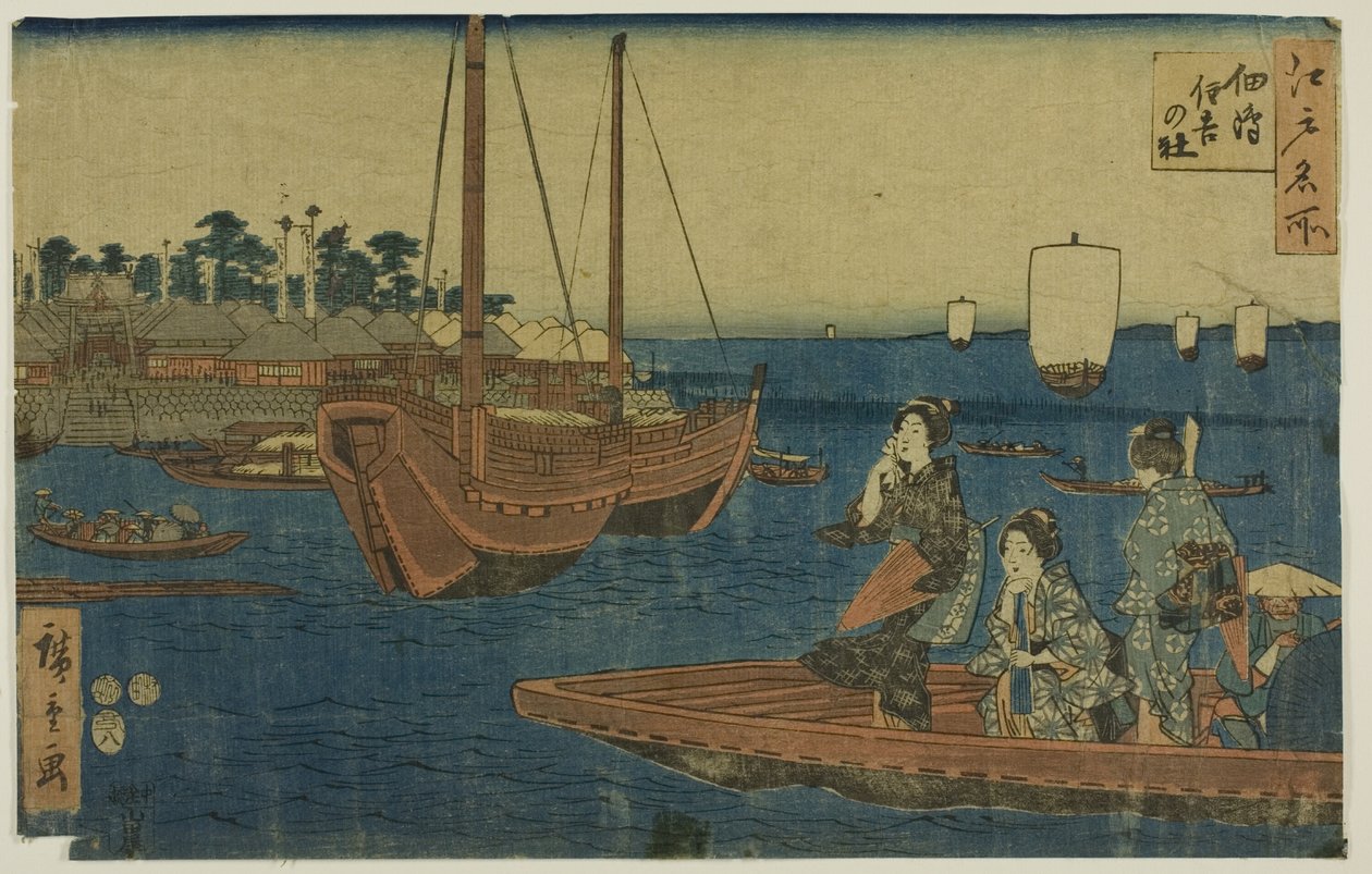  by Utagawa Hiroshige