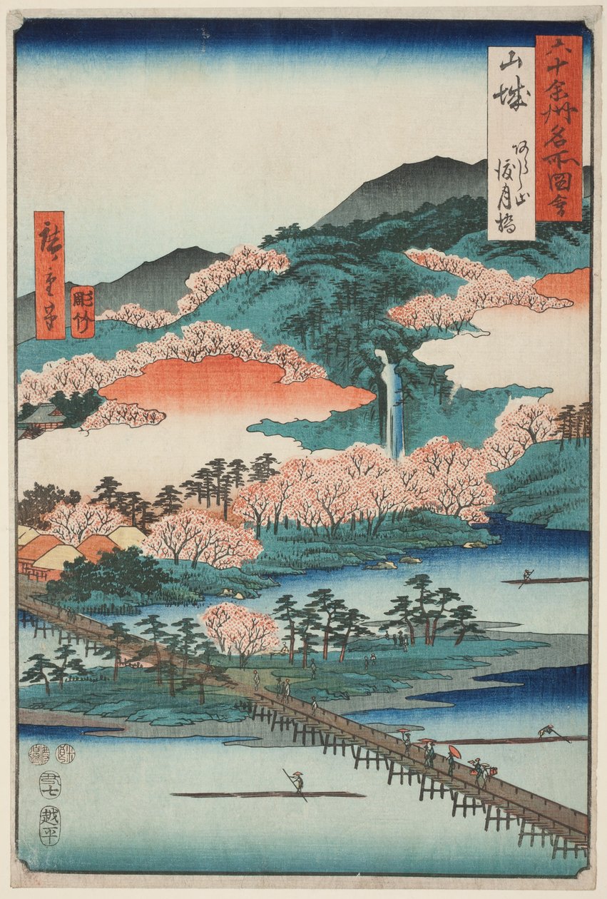 by Utagawa Hiroshige