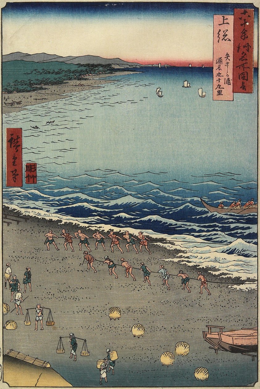 Yasashi ga Ura nick yalamak d Kuju_ku (99) -rihama, Kazusa P Roinse, Ağustos 1853 by Utagawa Hiroshige