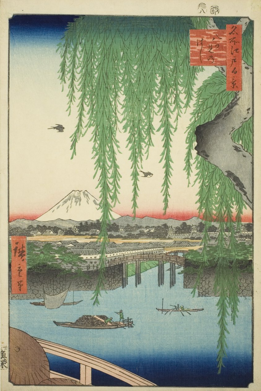 Yatsumi B Ri dge (Yatsumi Köprüsü), Teserie