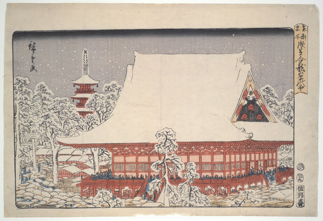 Kinryuzan Asakusa
