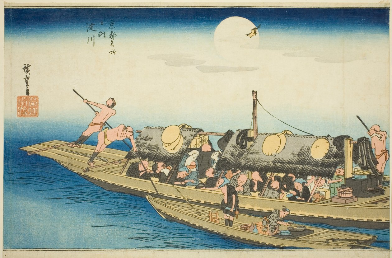 Yodogawa, teserie