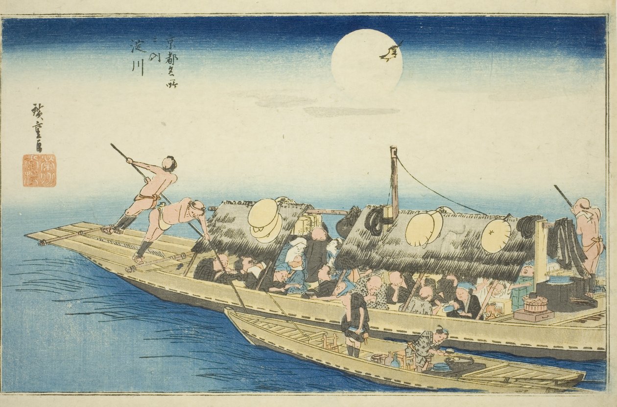 Yodogawa, teserie