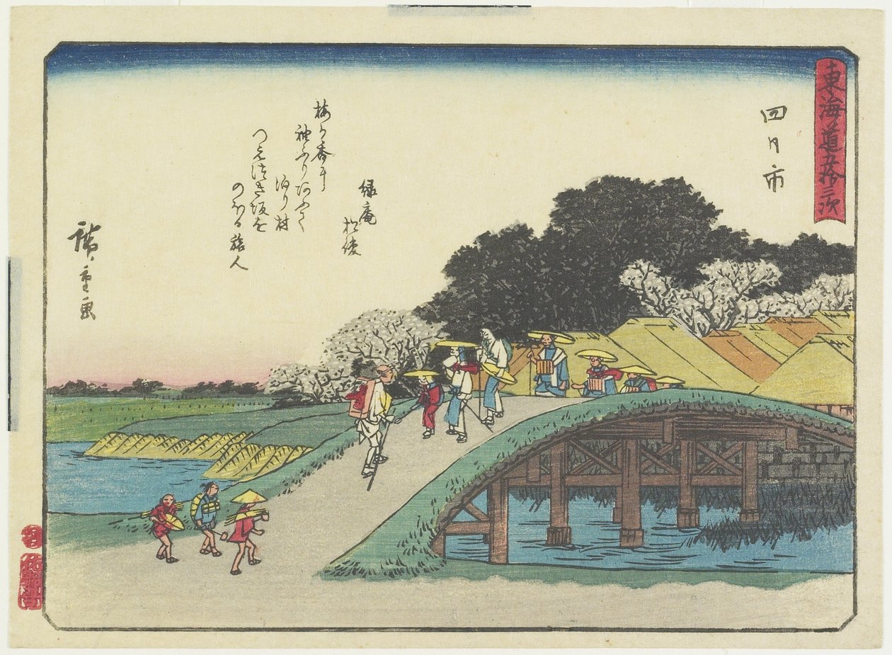 Yokkaichi, 1837-1844 by Utagawa Hiroshige