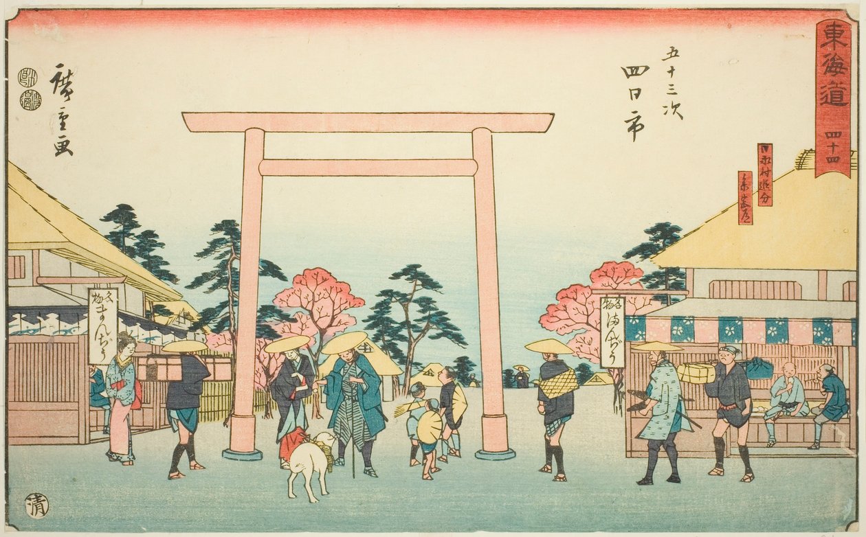 Yokkaichi: Hinaga Köyü