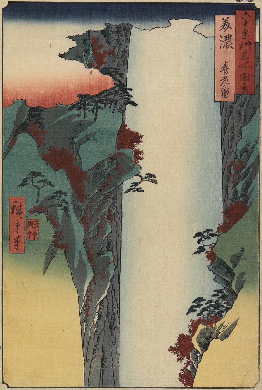 Yo_ro_ Şelalesi, Mino Eyaleti, Ağustos 1853 by Utagawa Hiroshige