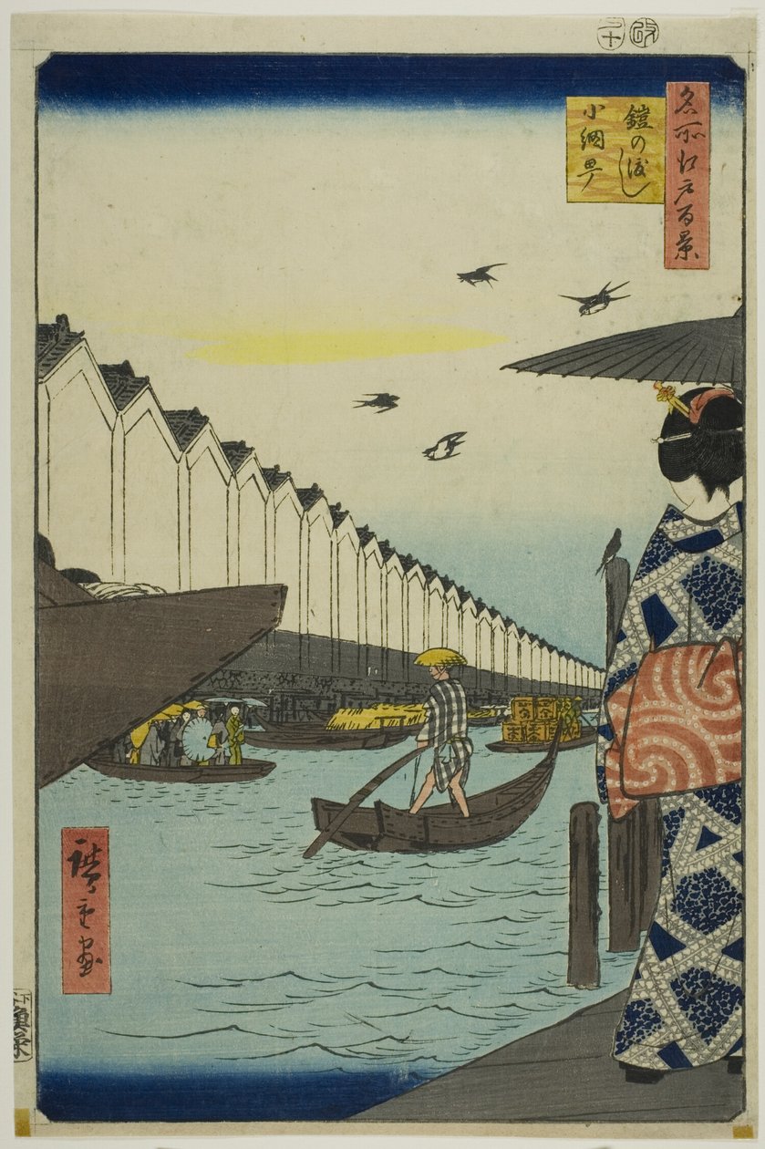 by Utagawa Hiroshige