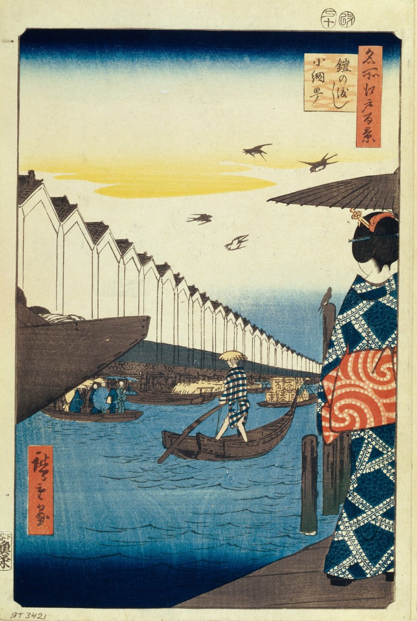 Yoroi no Watashi Koamicho Ridge
