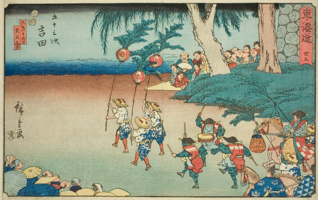 Yoshida - Hayır. 35, Reisho Tokaido olarak da bilinen "Tokaido'nun Elli Üç İstasyonu (Tokaido gojusan tsugi)" serisinden by Utagawa Hiroshige