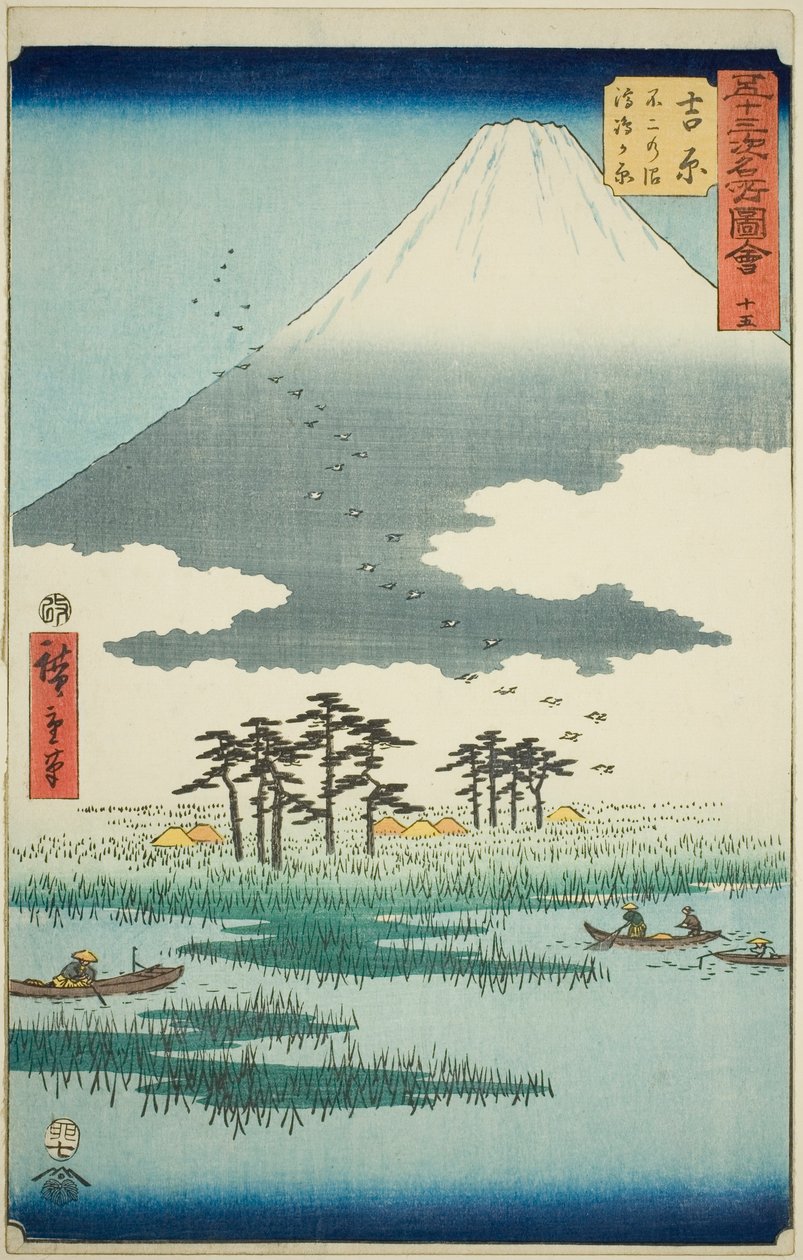 Yoshiwara: Fuji Bataklığı ve Ukishima Ovası (Yoshiwara, Fuji no numa ukishima ga hara), "Elli Üç İstasyonun Ünlü Manzaraları (Gojusan tsugi meisho zue)" serisinden no. 15, Dikey Tokaido olarak da bilinir by Utagawa Hiroshige
