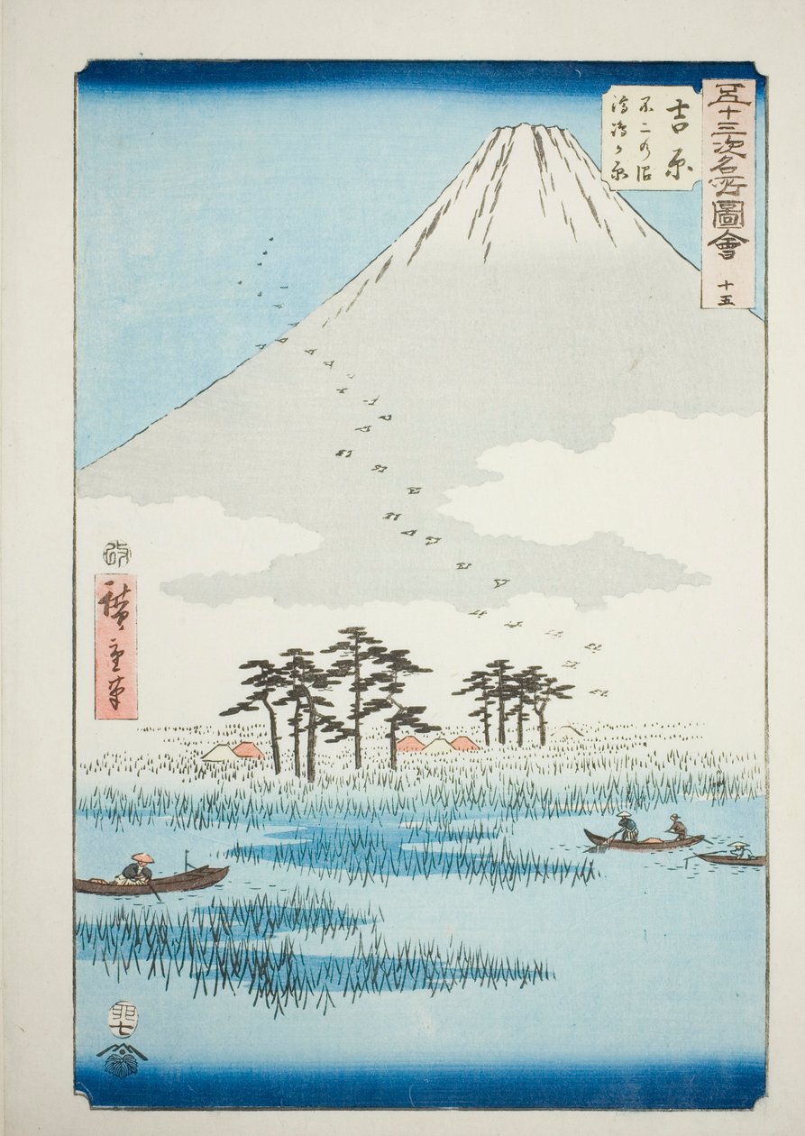 Yoshiwara: Fuji Bataklığı ve Ukishima Ovası (Yoshiwara, Fuji no numa ukishima ga hara), "Elli Üç İstasyonun Ünlü Manzaraları (Gojusan tsugi meisho zue)" serisinden no. 15, Dikey Tokaido olarak da bilinir by Utagawa Hiroshige
